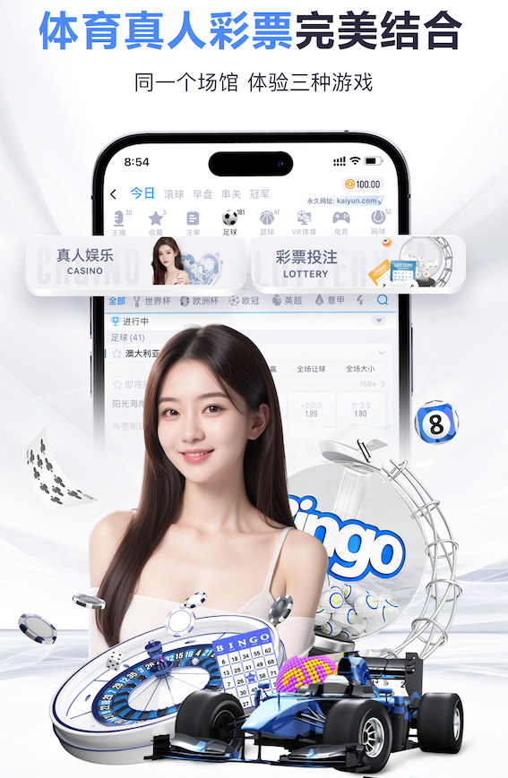 世界杯投彩 打篮球力量训练器材
